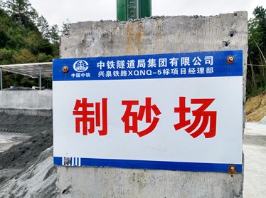 石英石打砂機/石英石打砂生產(chǎn)線/石英石制砂成套設(shè)備